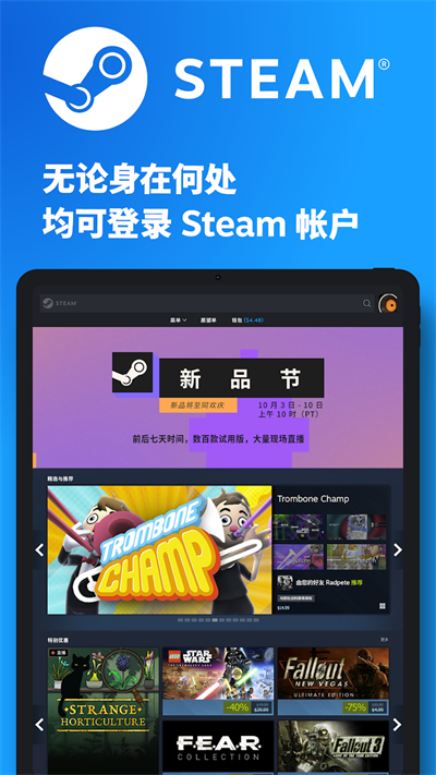 steam安卓版(3)