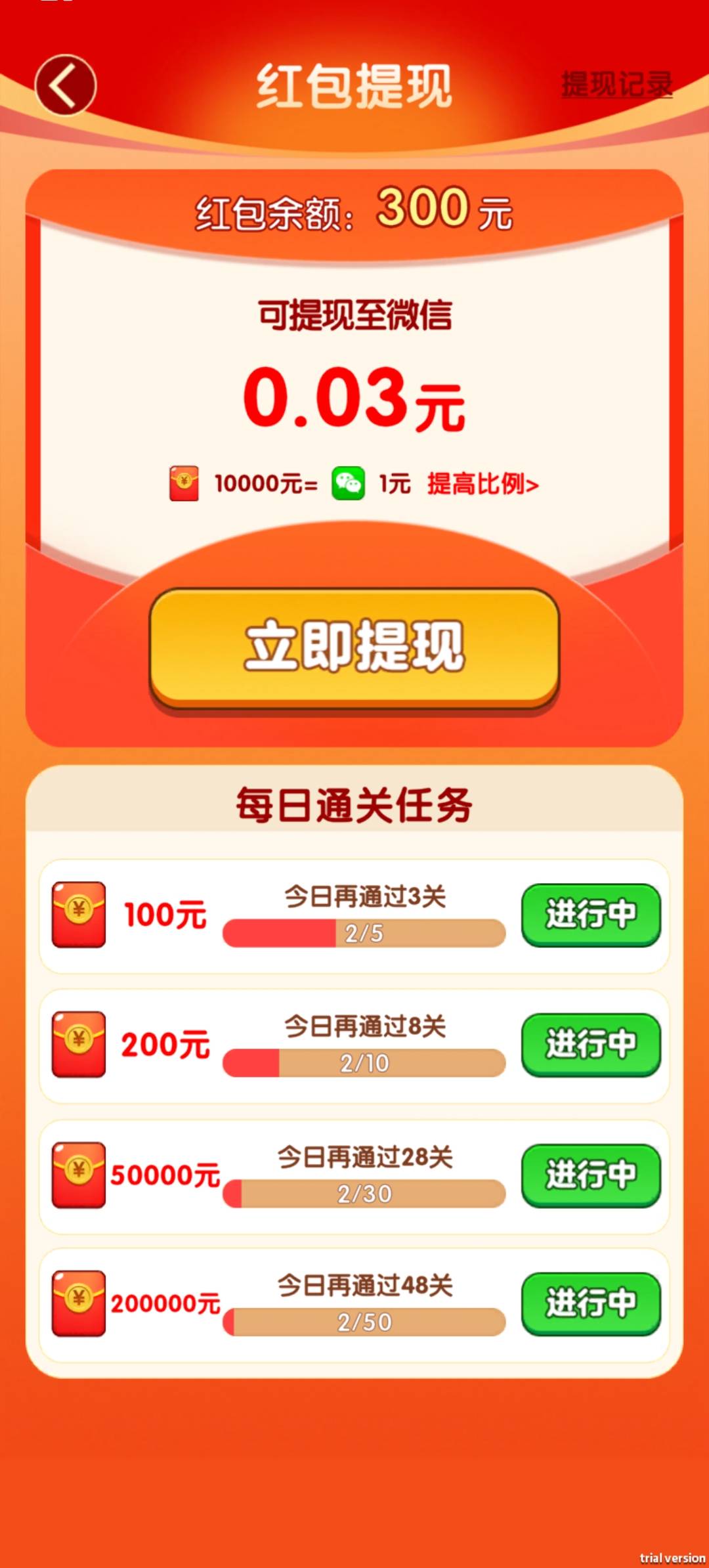 眼神真不错(2)