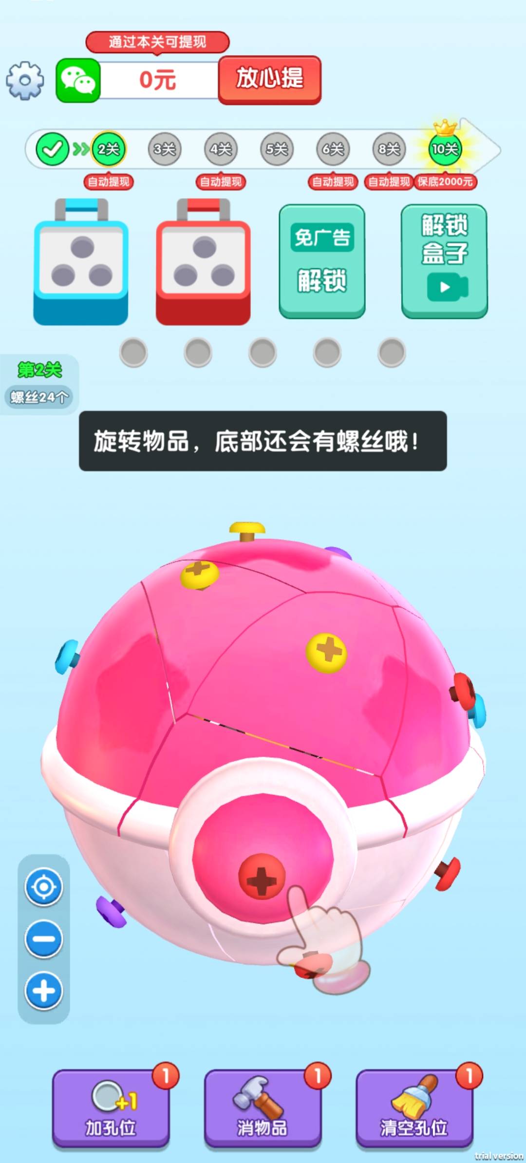 眼神真不错(3)