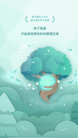 Forest(2)