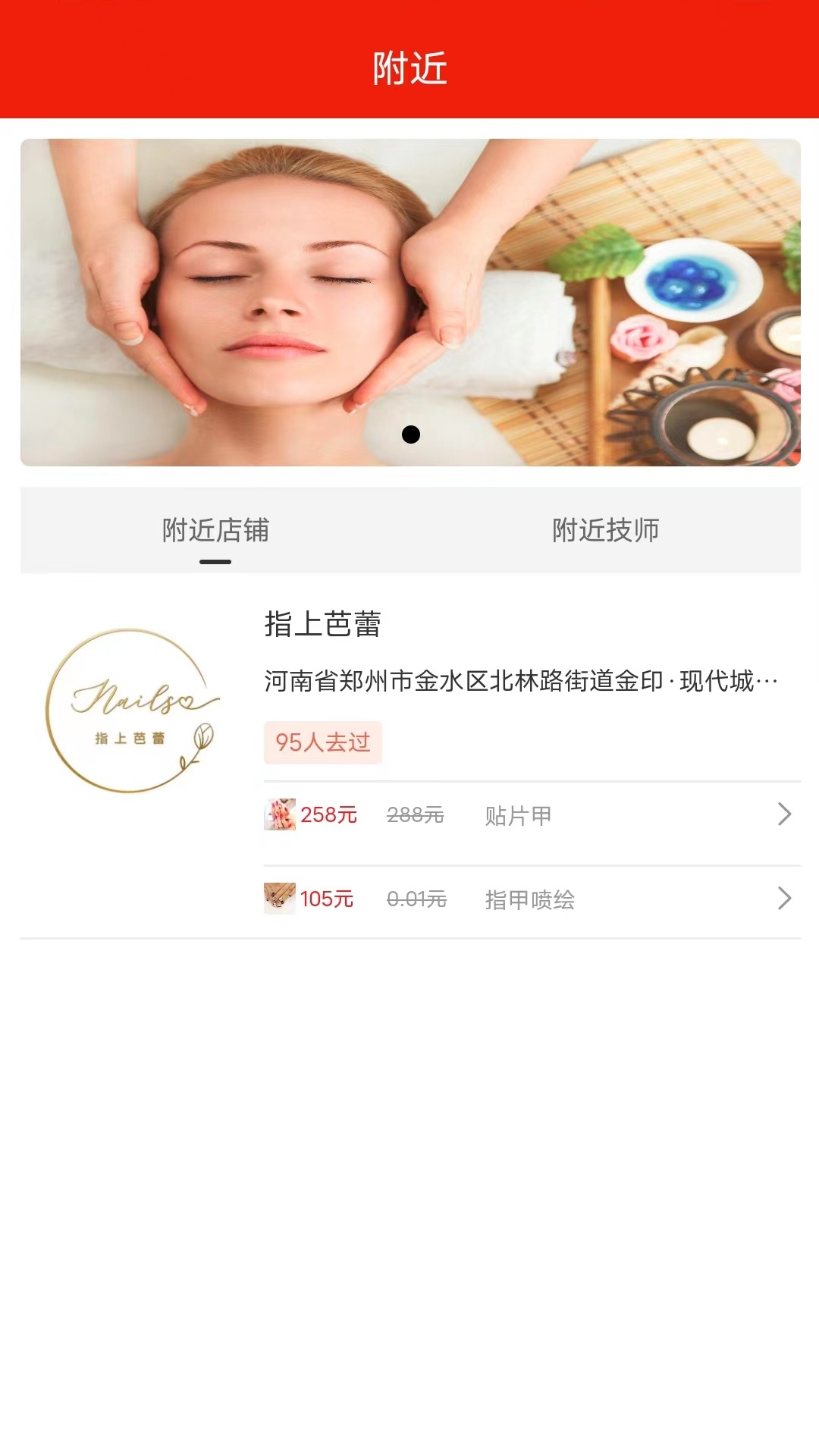 汇到(2)