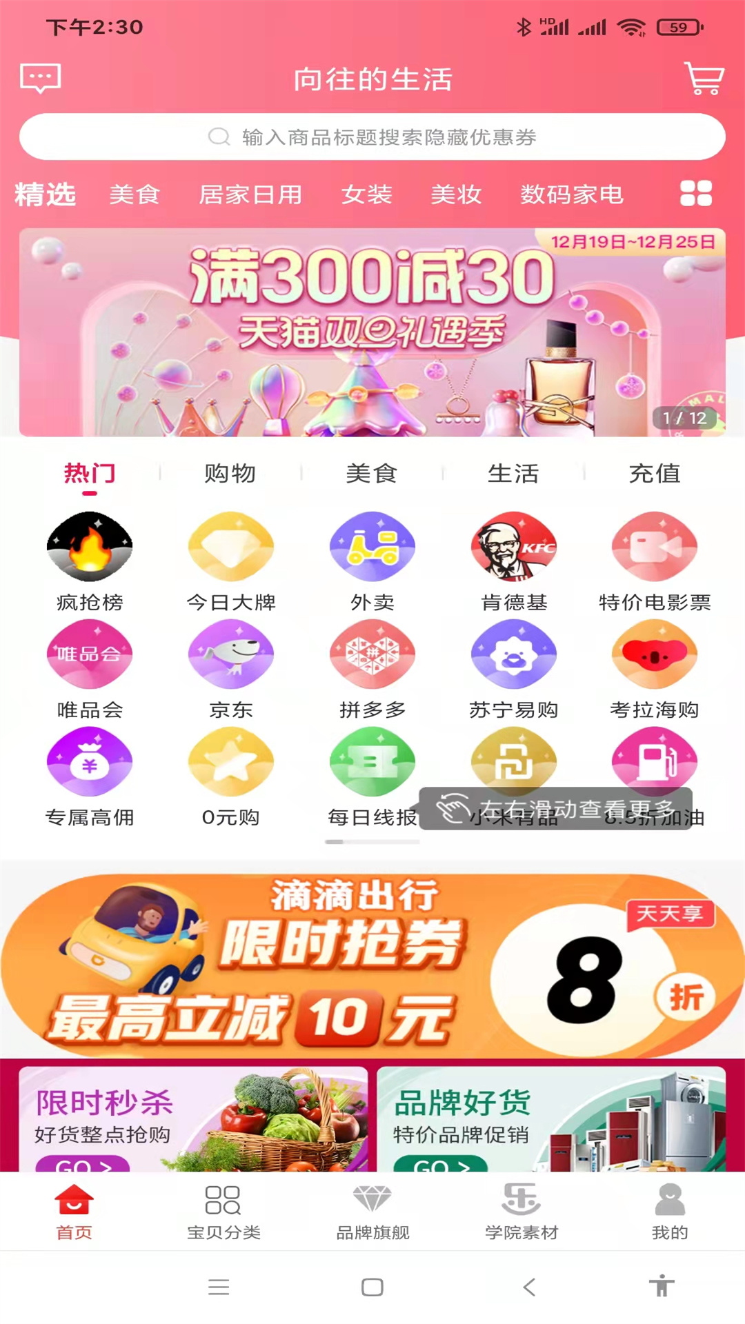 乐贝(5)