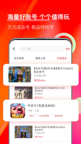 值得玩(1)