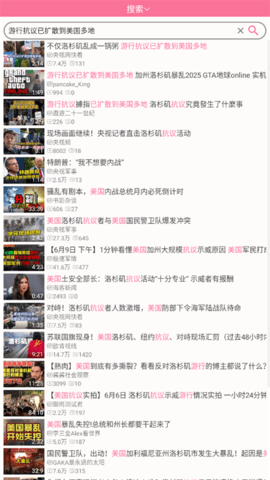 腕上B站原版图1