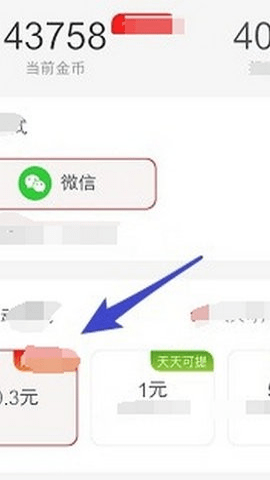 致富火锅店红包版(2)