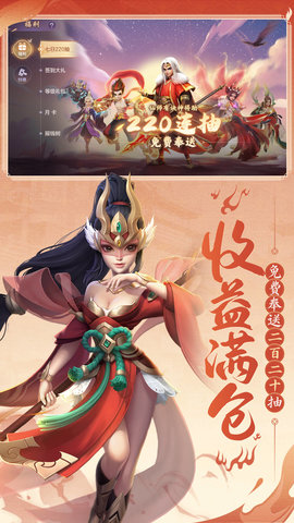 少年仙界传