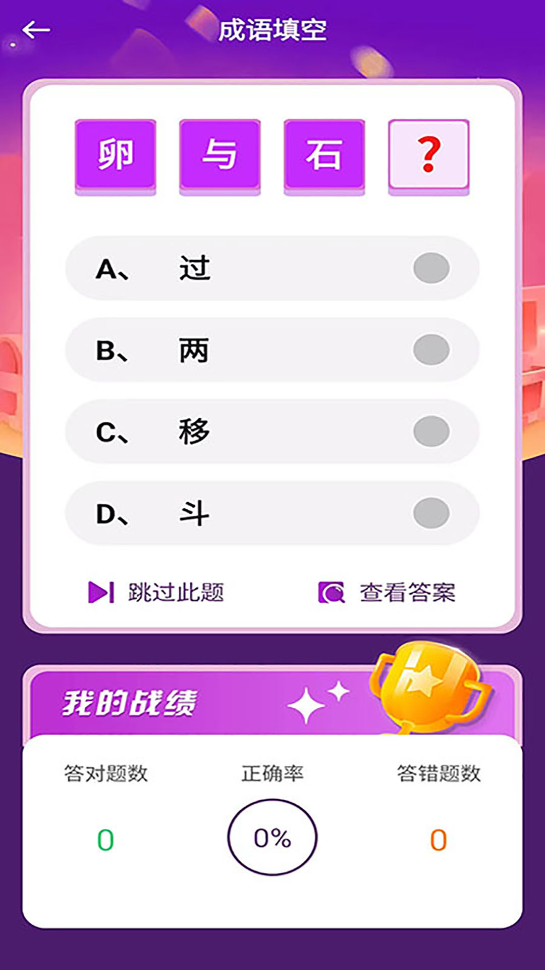 芒果答人(3)