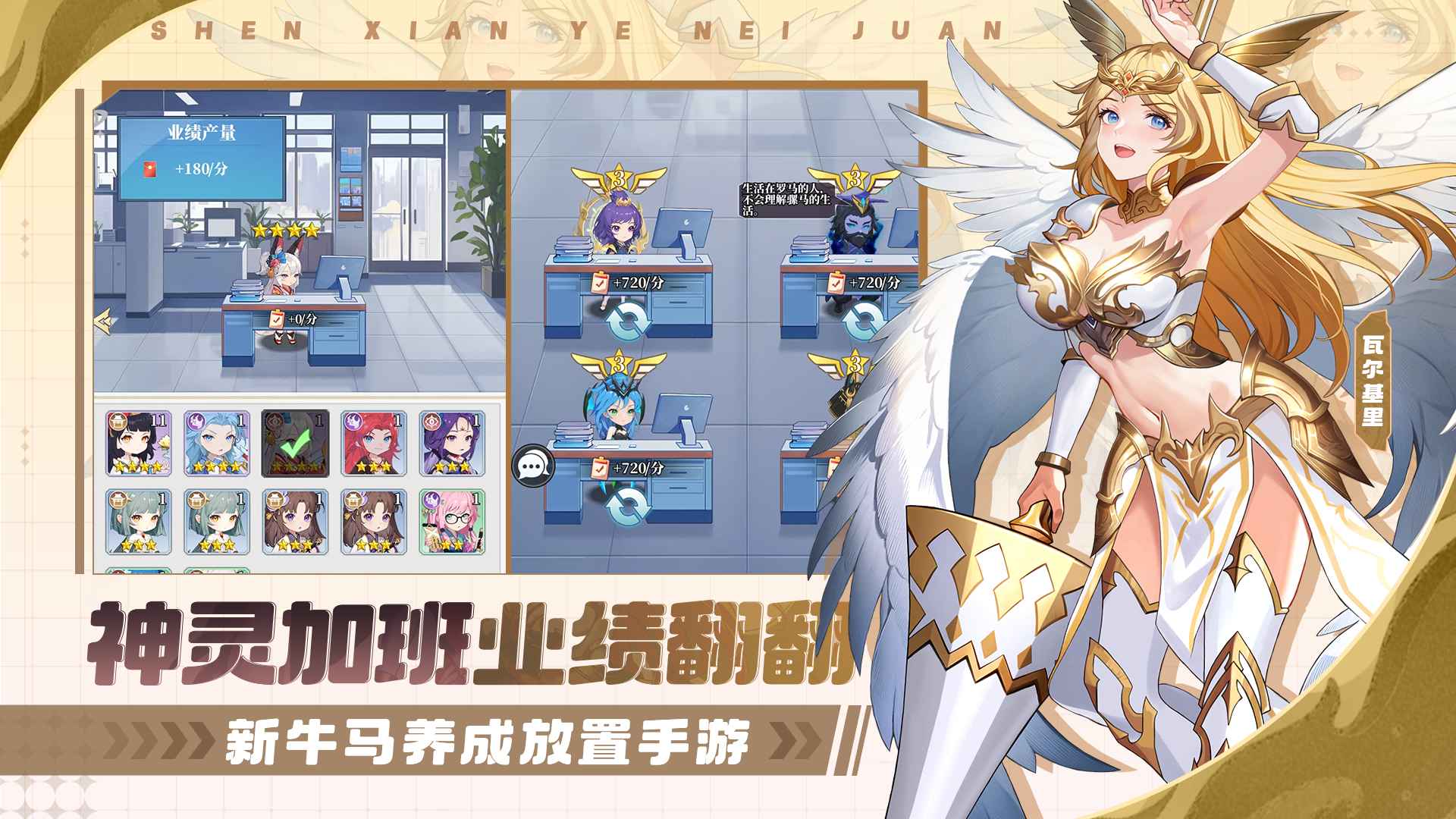 风暴迷城3