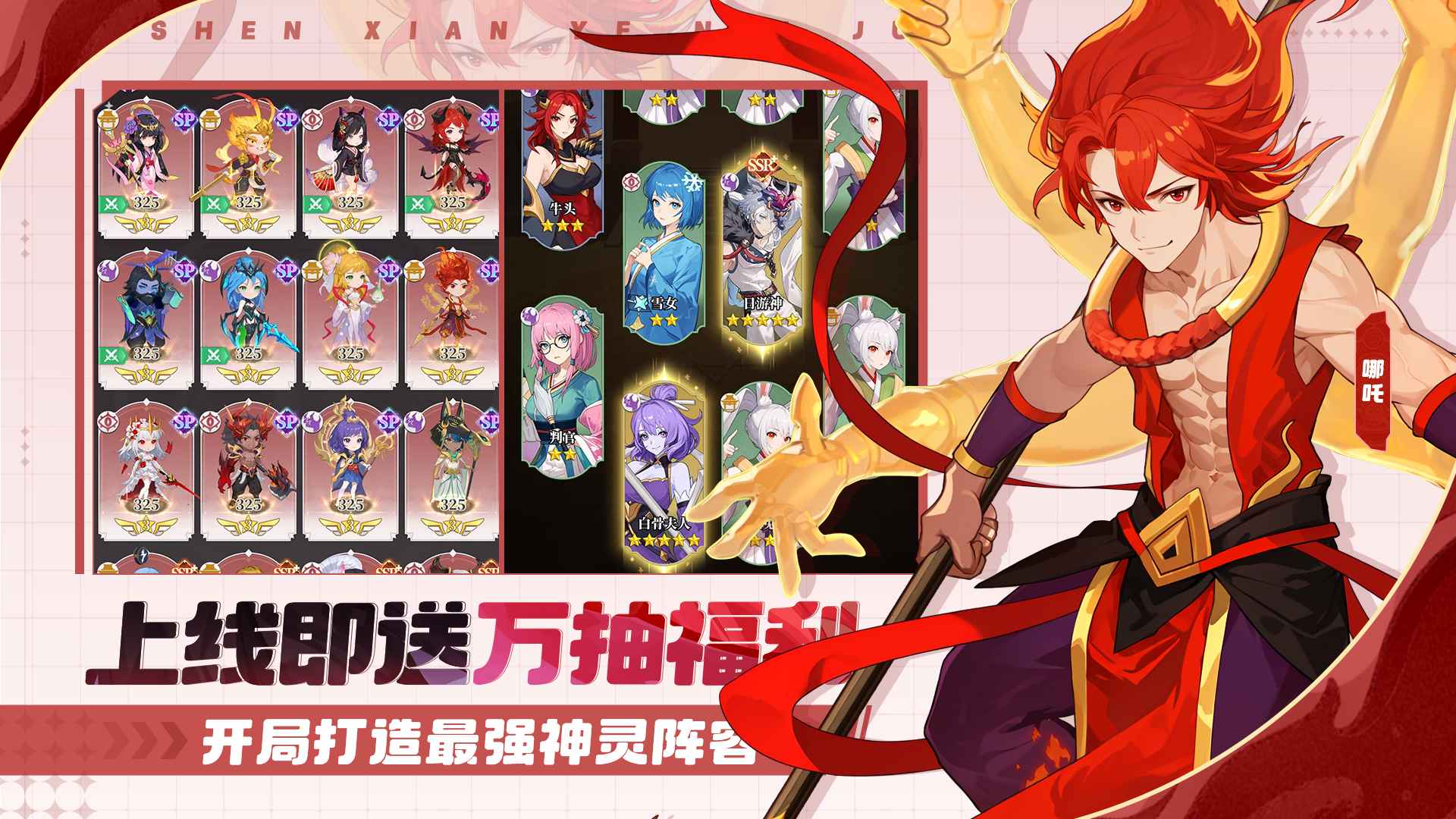 风暴迷城4