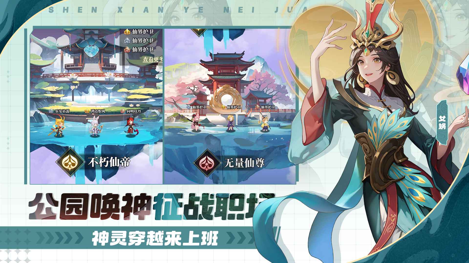 风暴迷城5
