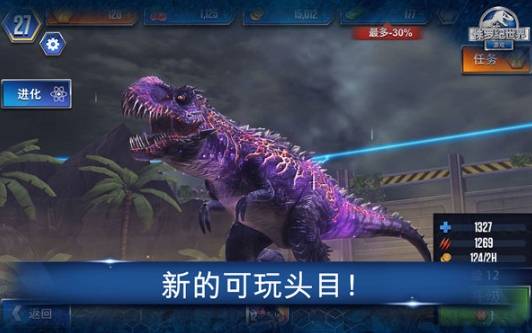JurassicWorld(1)