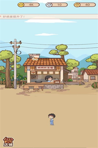 奶奶的面馆图4