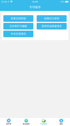 数字桥(3)