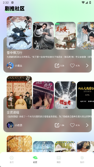 匠心短剧(1)