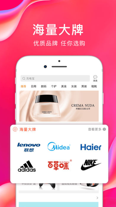 顺联动力图3