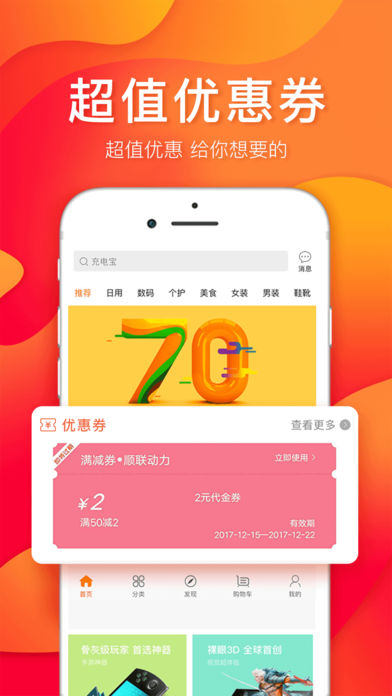 顺联动力图2