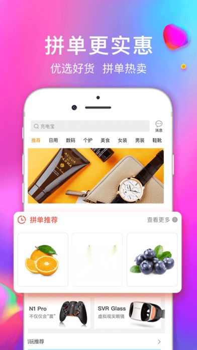 顺联动力图4