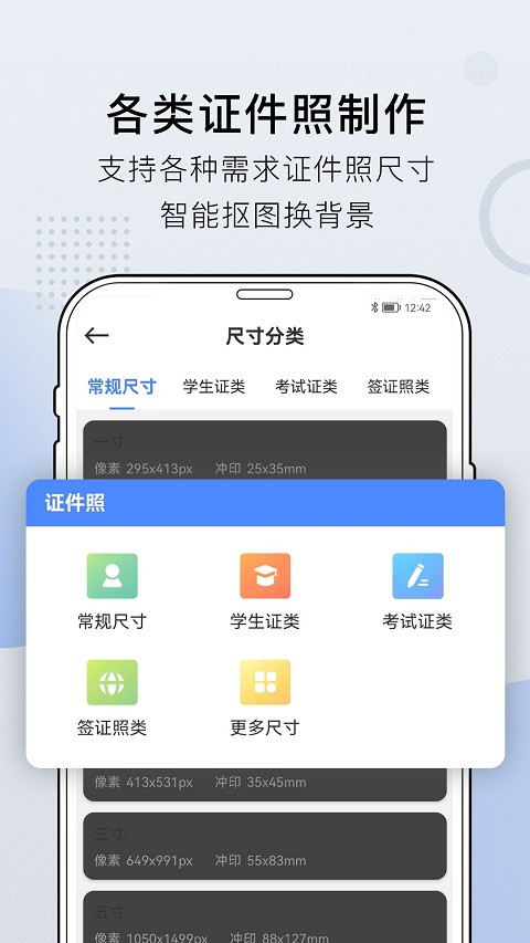 小熊文件工具箱(4)