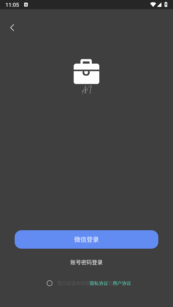 AI工具宝图2