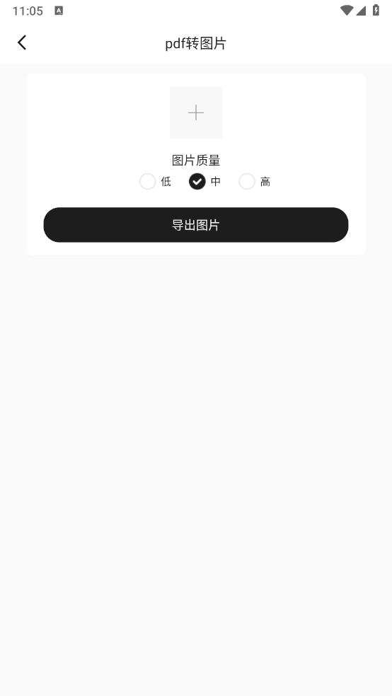 AI工具宝图4