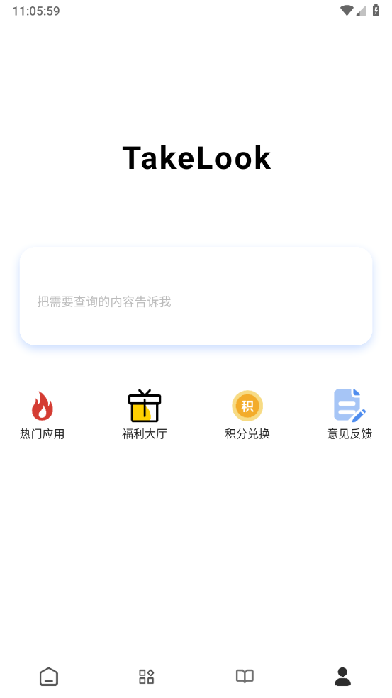 瞅瞅浏览器