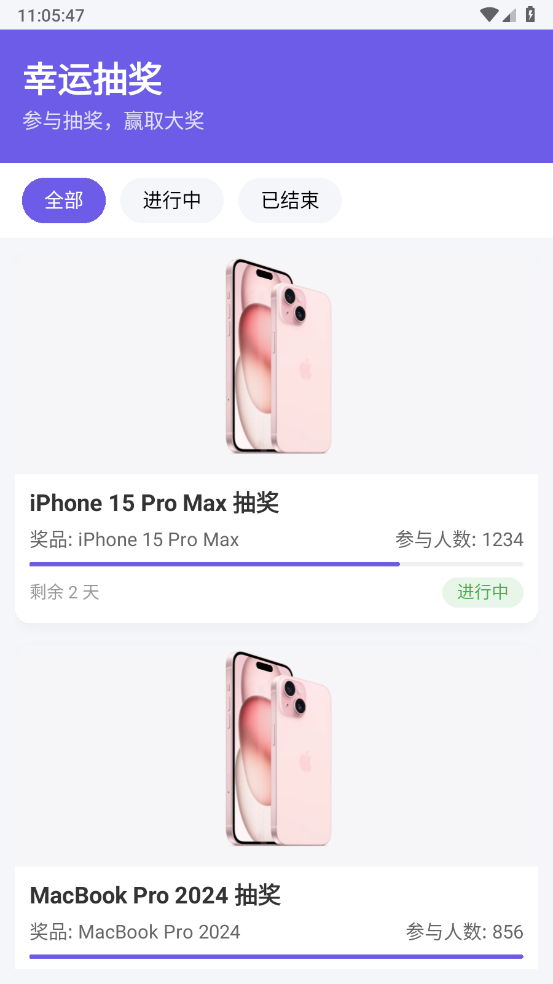 瞅瞅浏览器