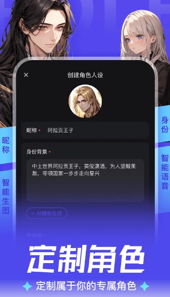 AiU图4