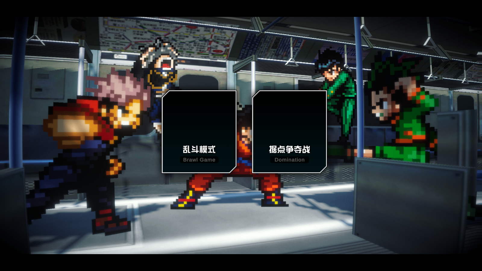 超战记正版