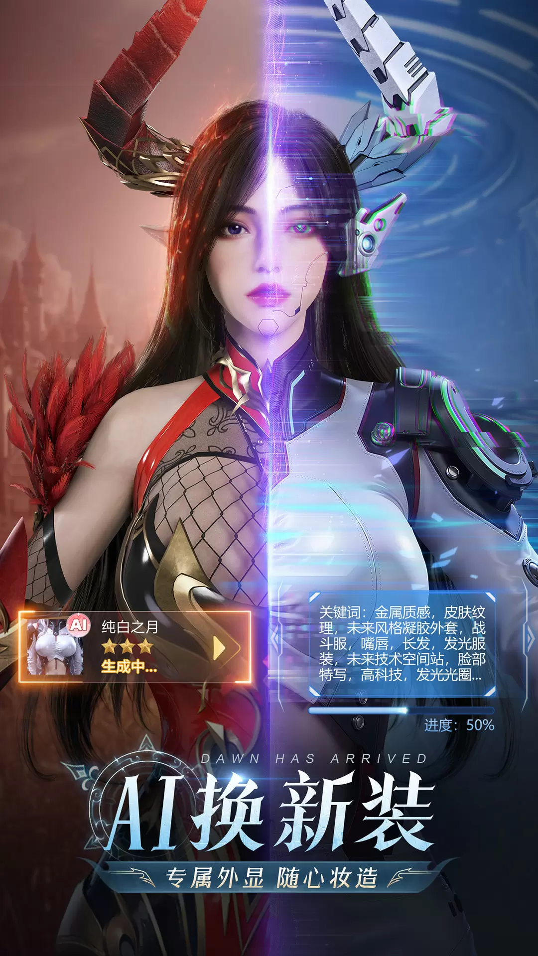 黎明之塔-图3