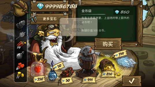 王国保卫战前线(3)