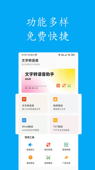 声宝图1