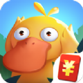 疯狂合体鸭官方版 V1.0.0