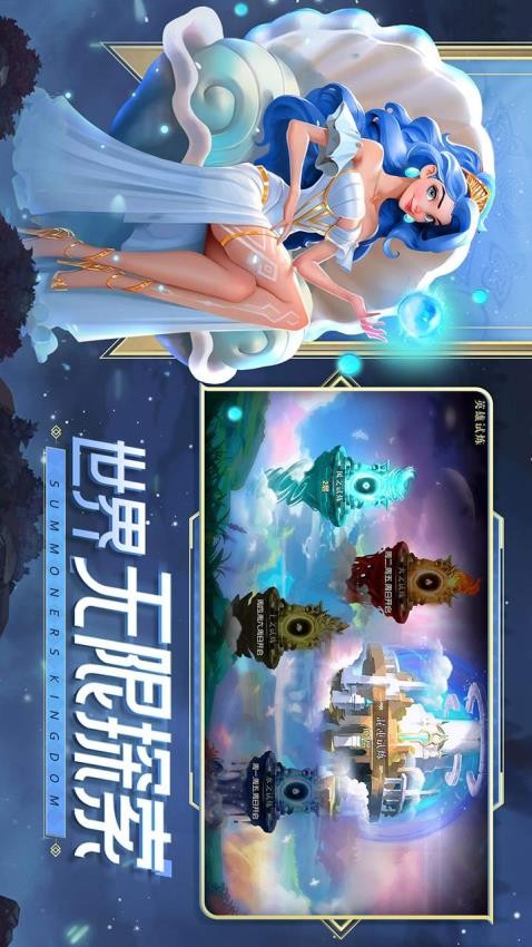 口袋梦幻精灵(3)