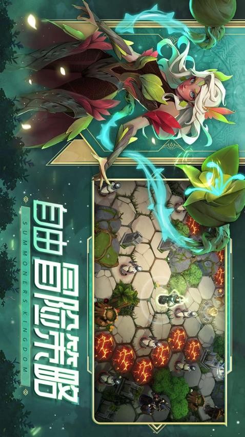 口袋梦幻精灵(4)