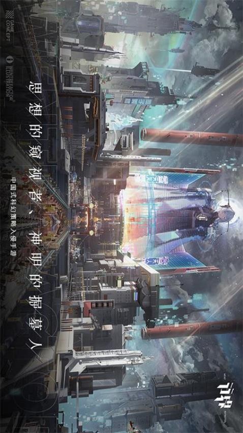 行界图2