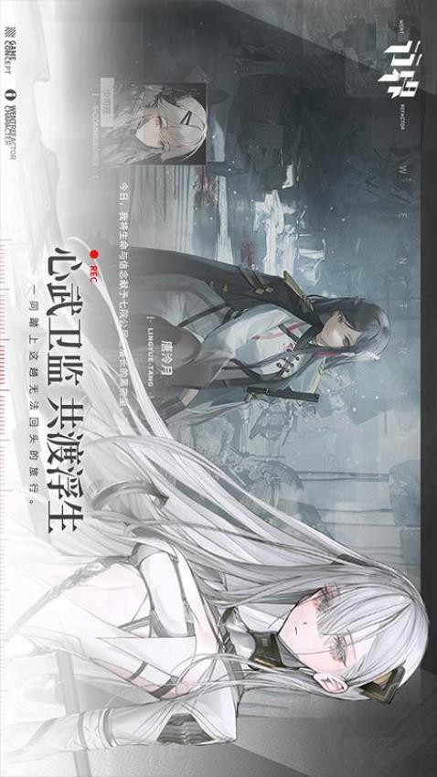 行界图3