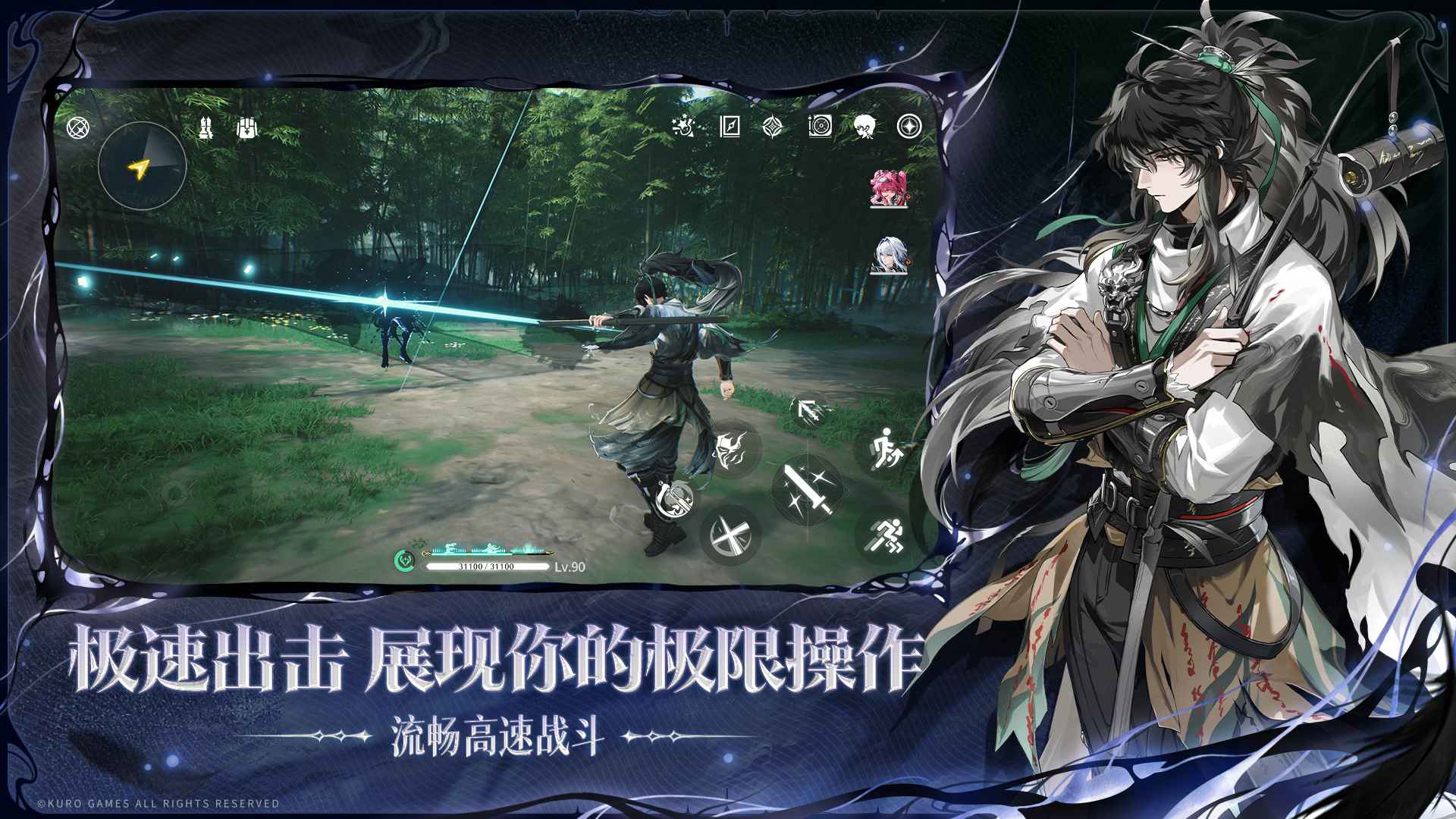 云鸣潮图3