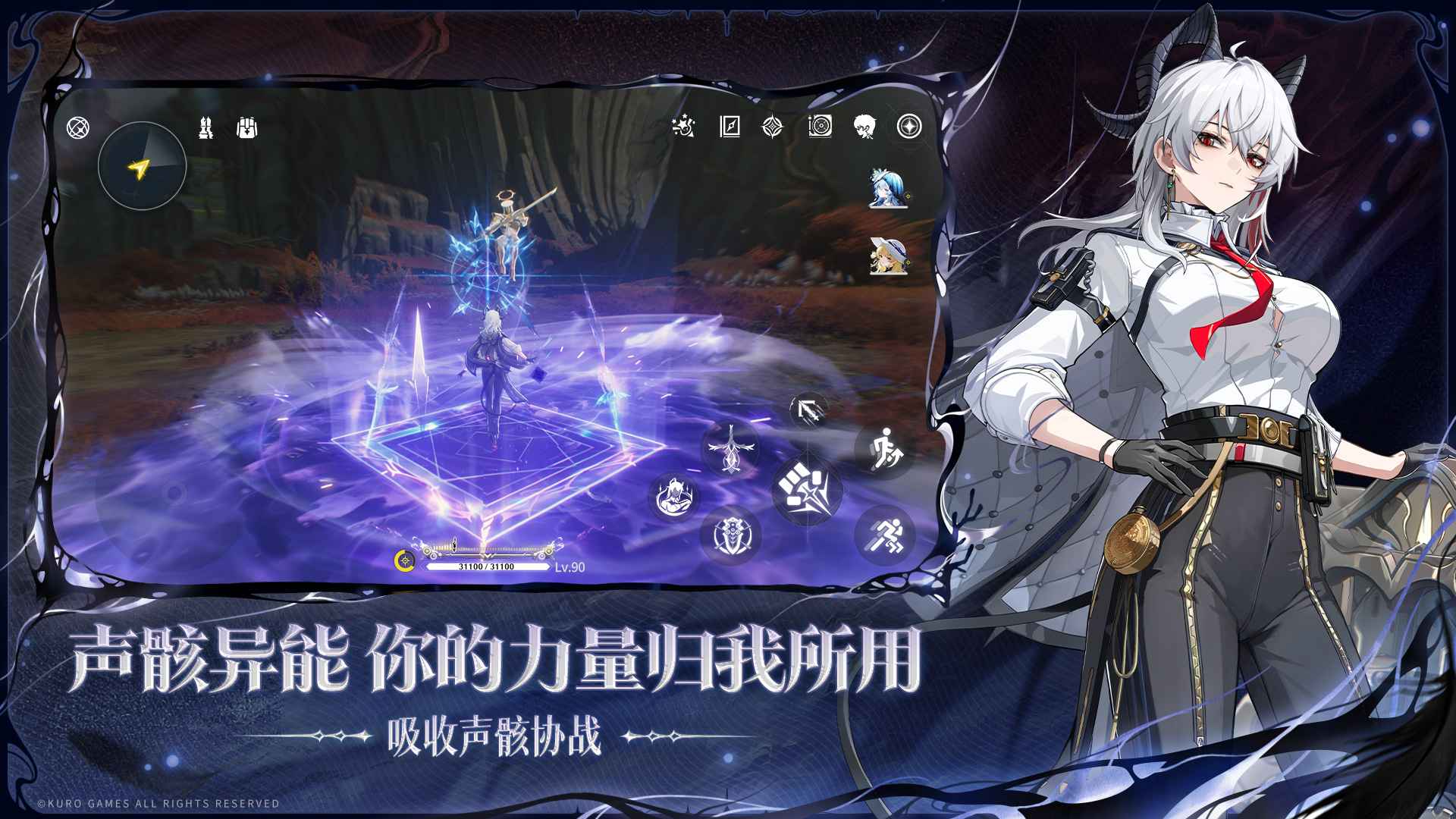 云鸣潮图5