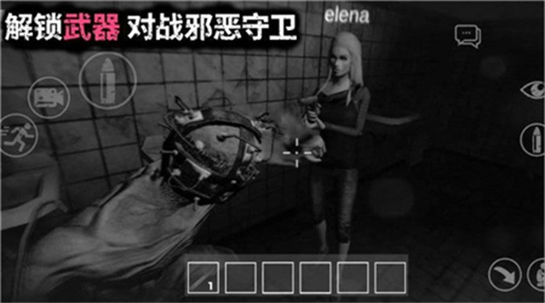 血色迷雾图3