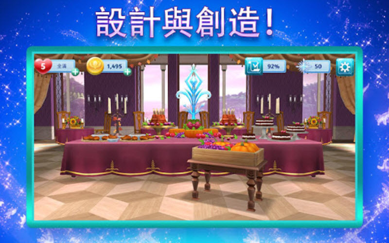 冰雪奇缘大冒险手机正版图2