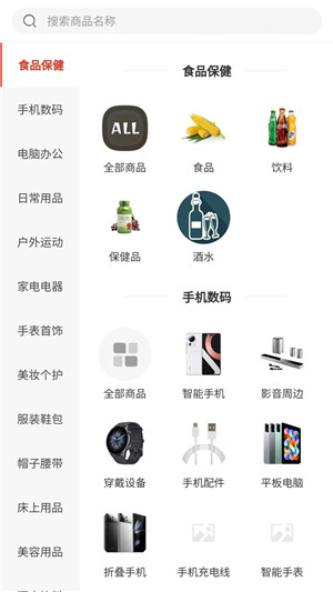 乐享甄选图4