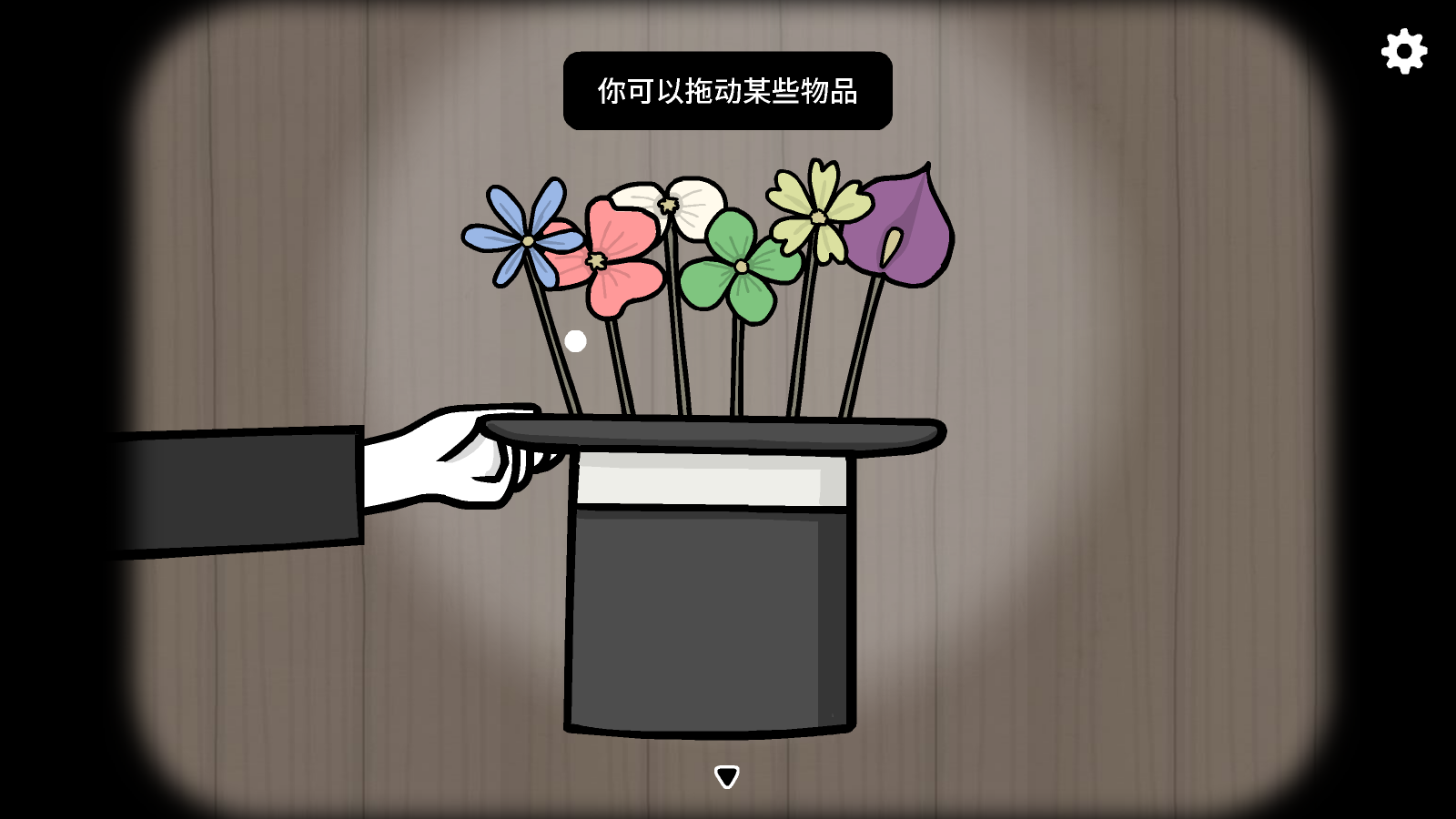 兔子先生的魔术秀手机版(3)