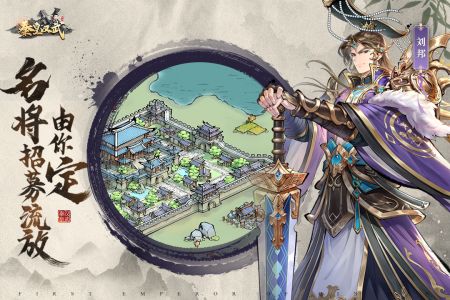 秦皇汉武(2)
