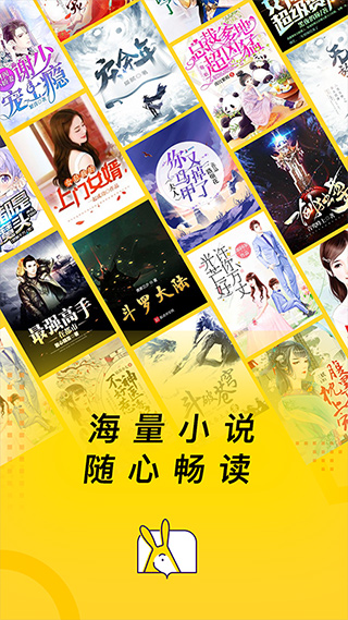 得间小说图1