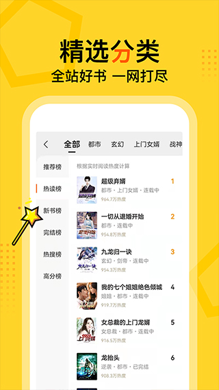 得间小说图2