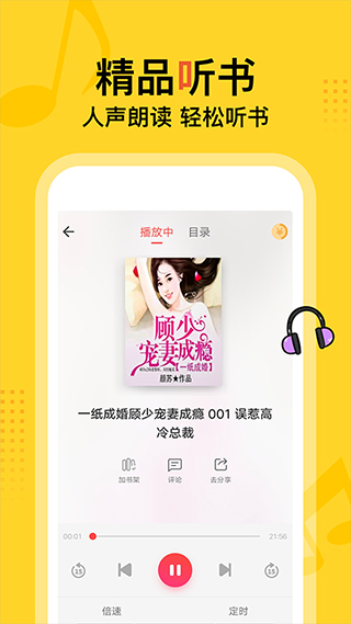 得间小说图4