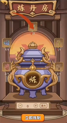 灵谷仙境(3)