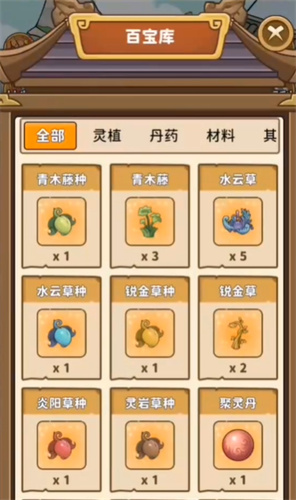 灵谷仙境(4)