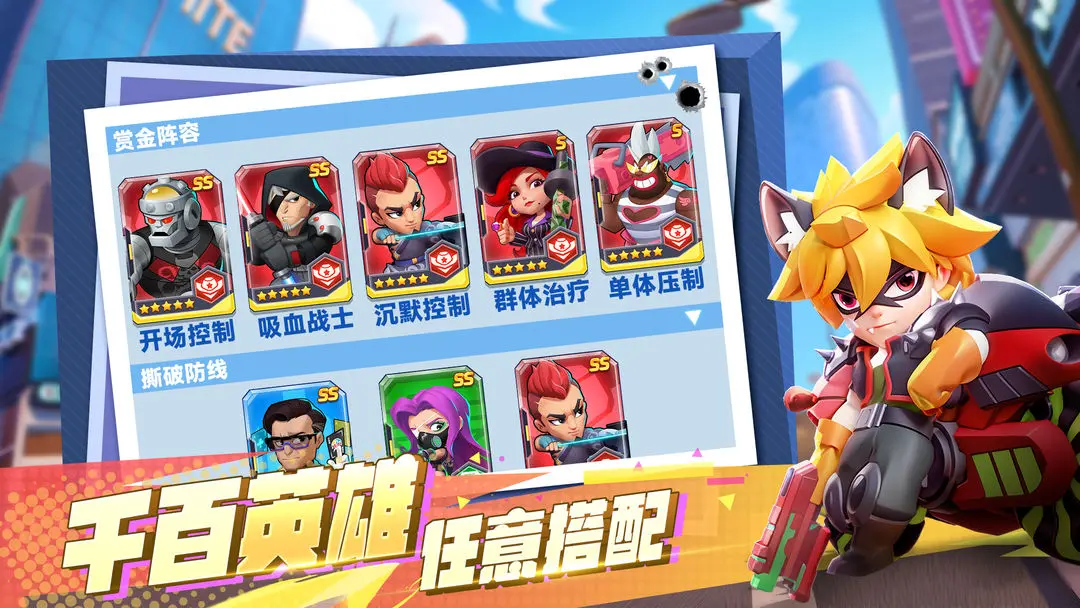 不朽大陆最新免费版截图4
