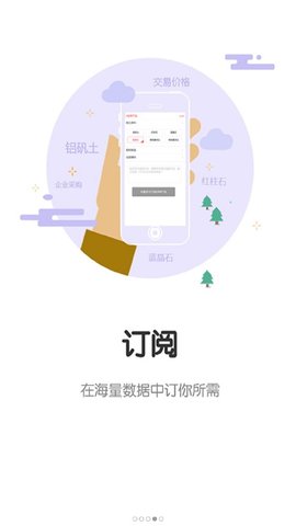 耐材之窗图4